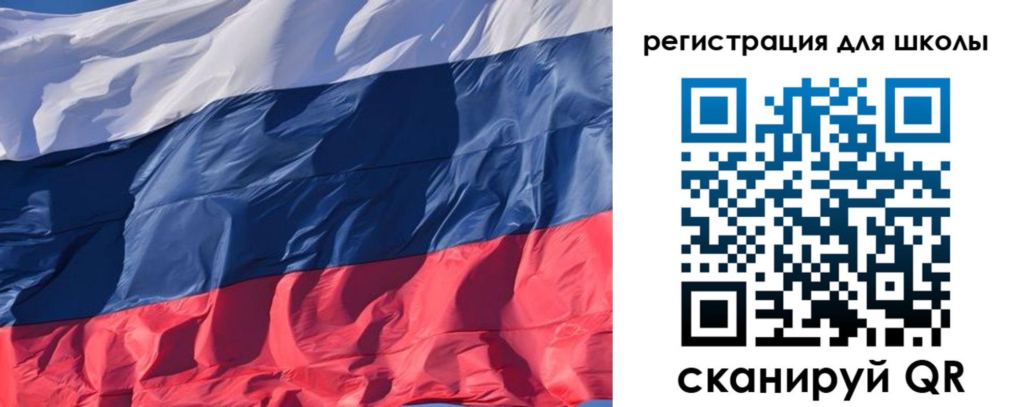 временная регистрация законно в Новокузнецке