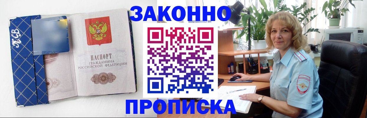 регистрация для дет. сада в Новокузнецке