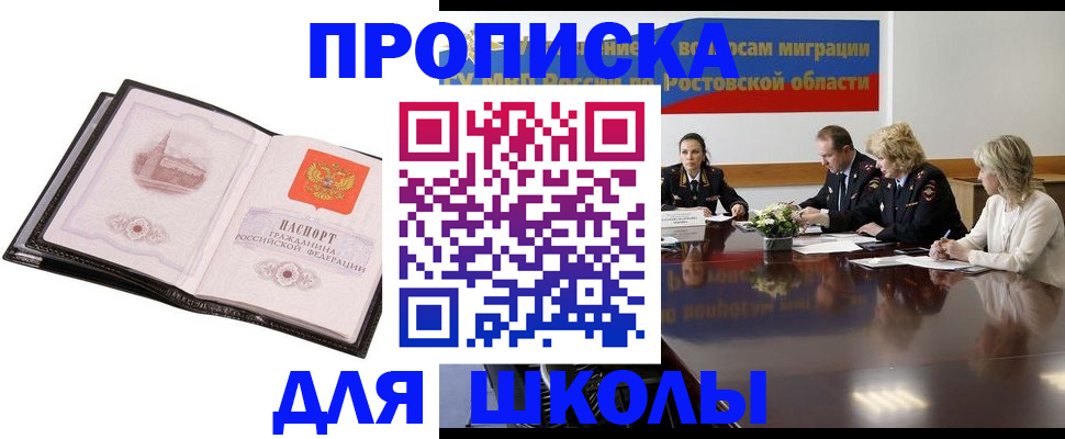 регистрация в Новокузнецке